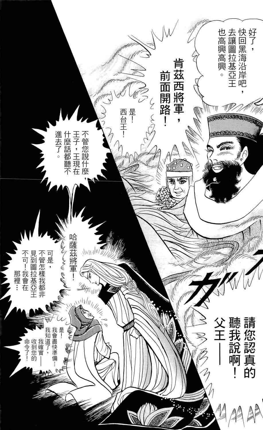 第158页