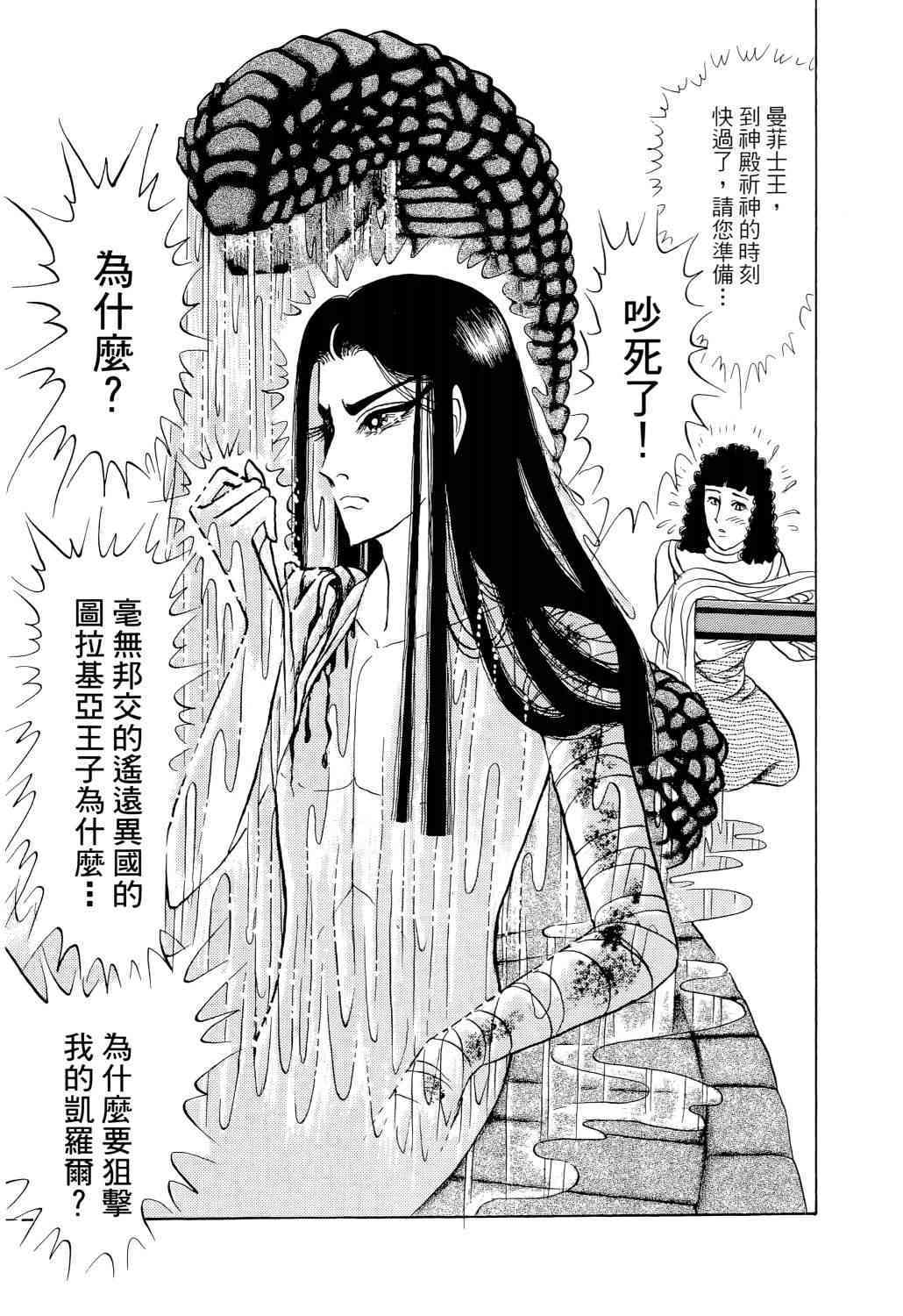 第161页