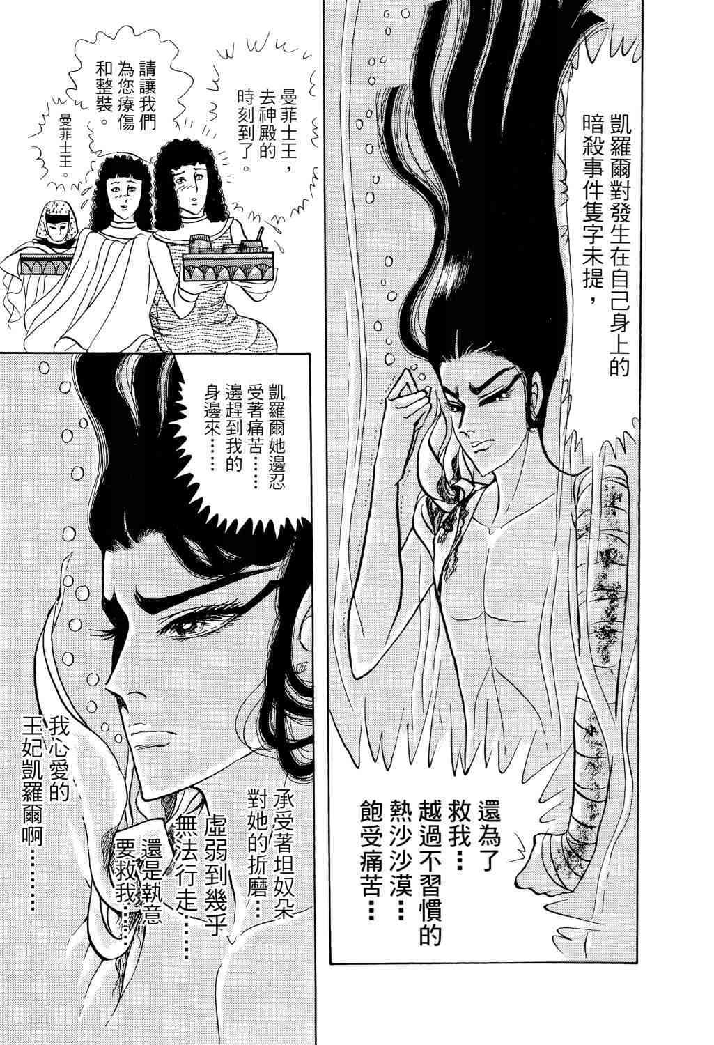 第163页