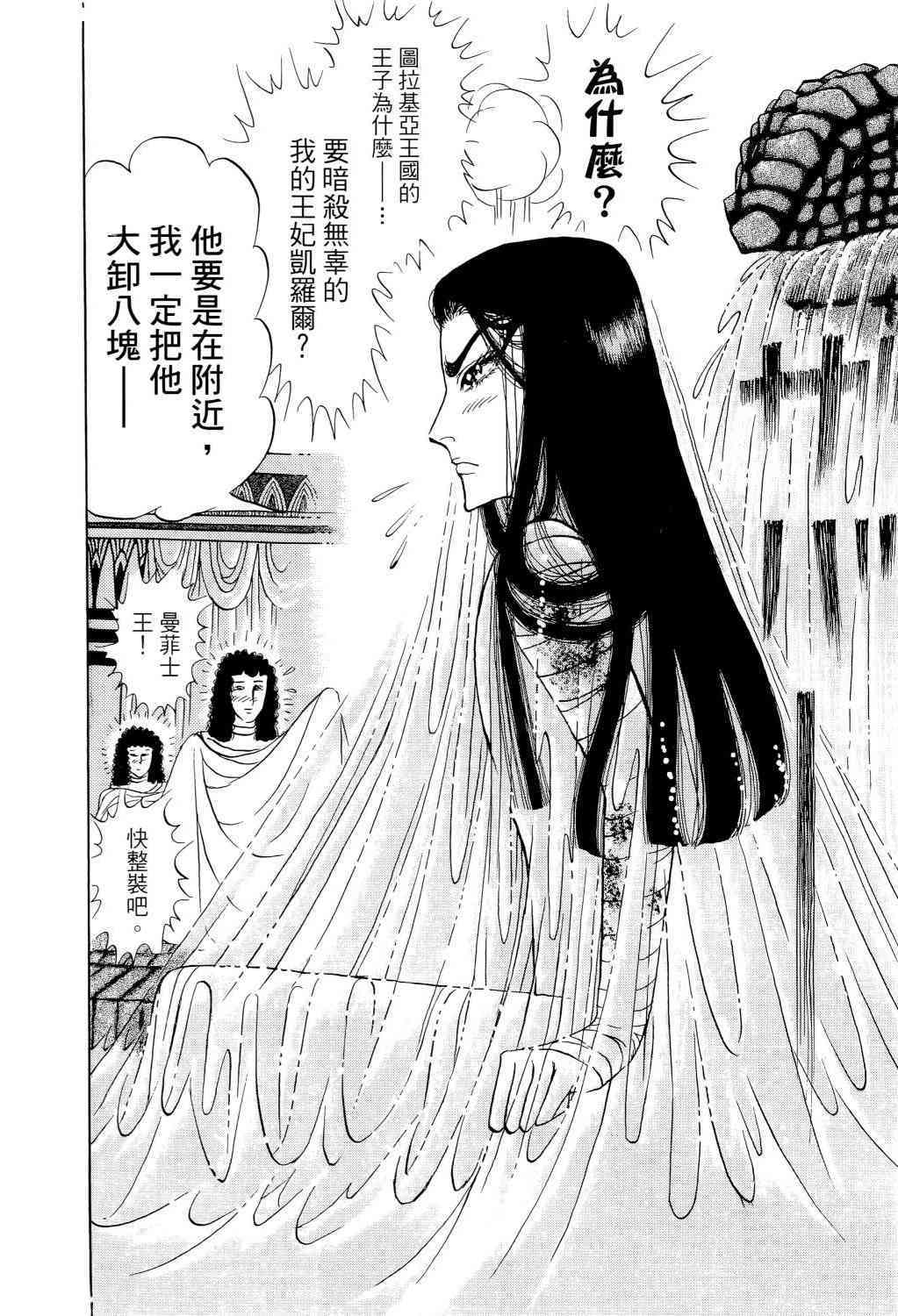 第164页