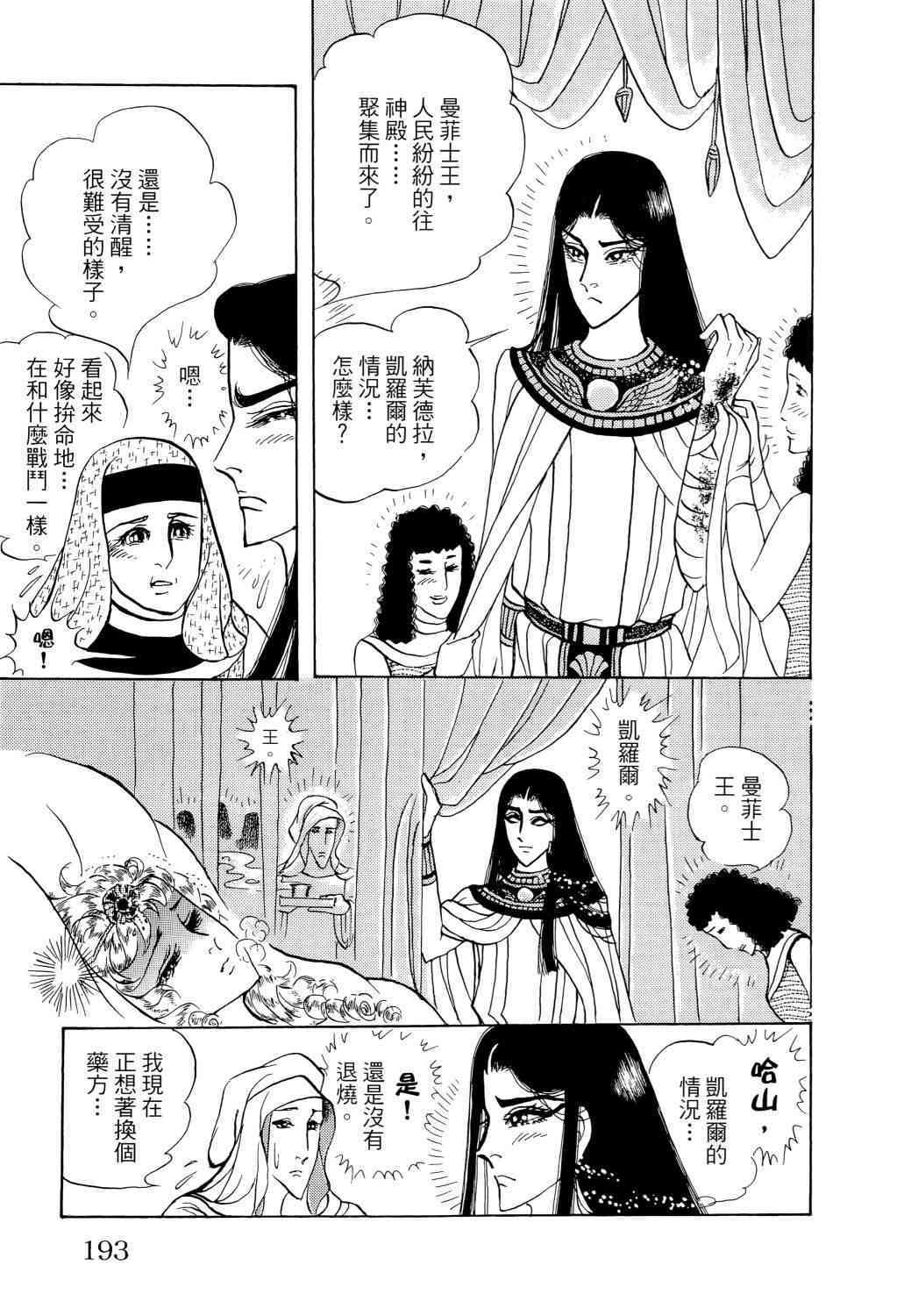 第165页