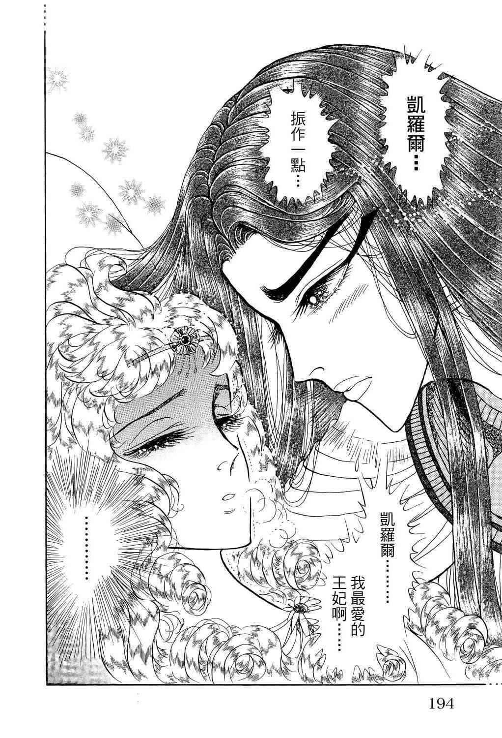 第166页
