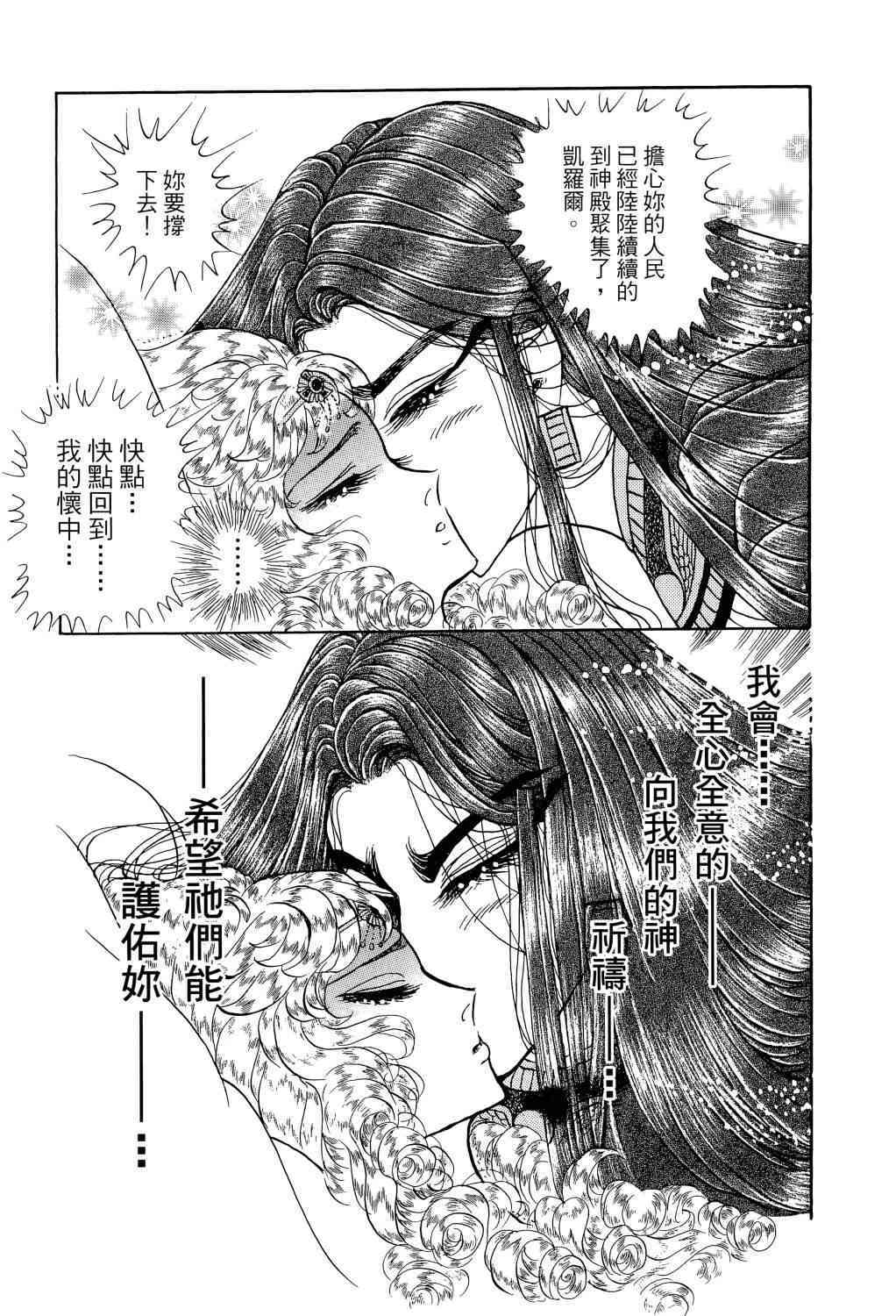 第167页