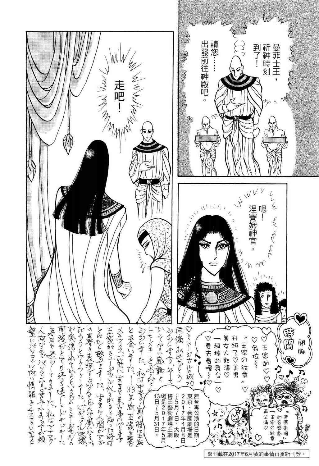 第168页