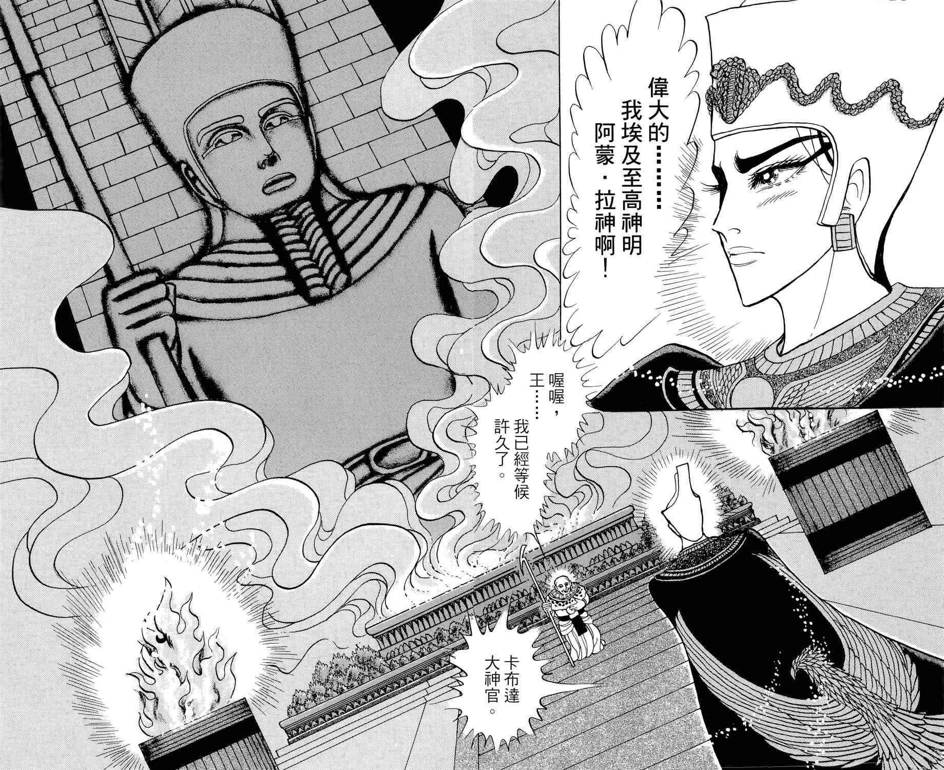 第172页