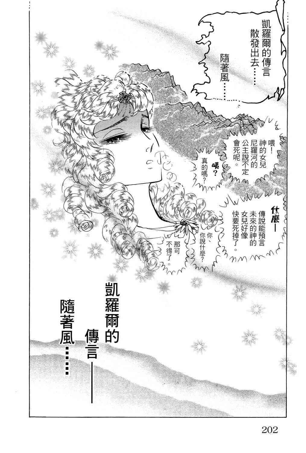 第173页