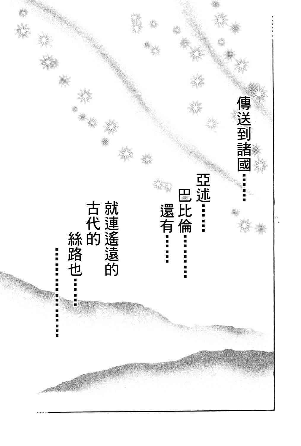 第174页