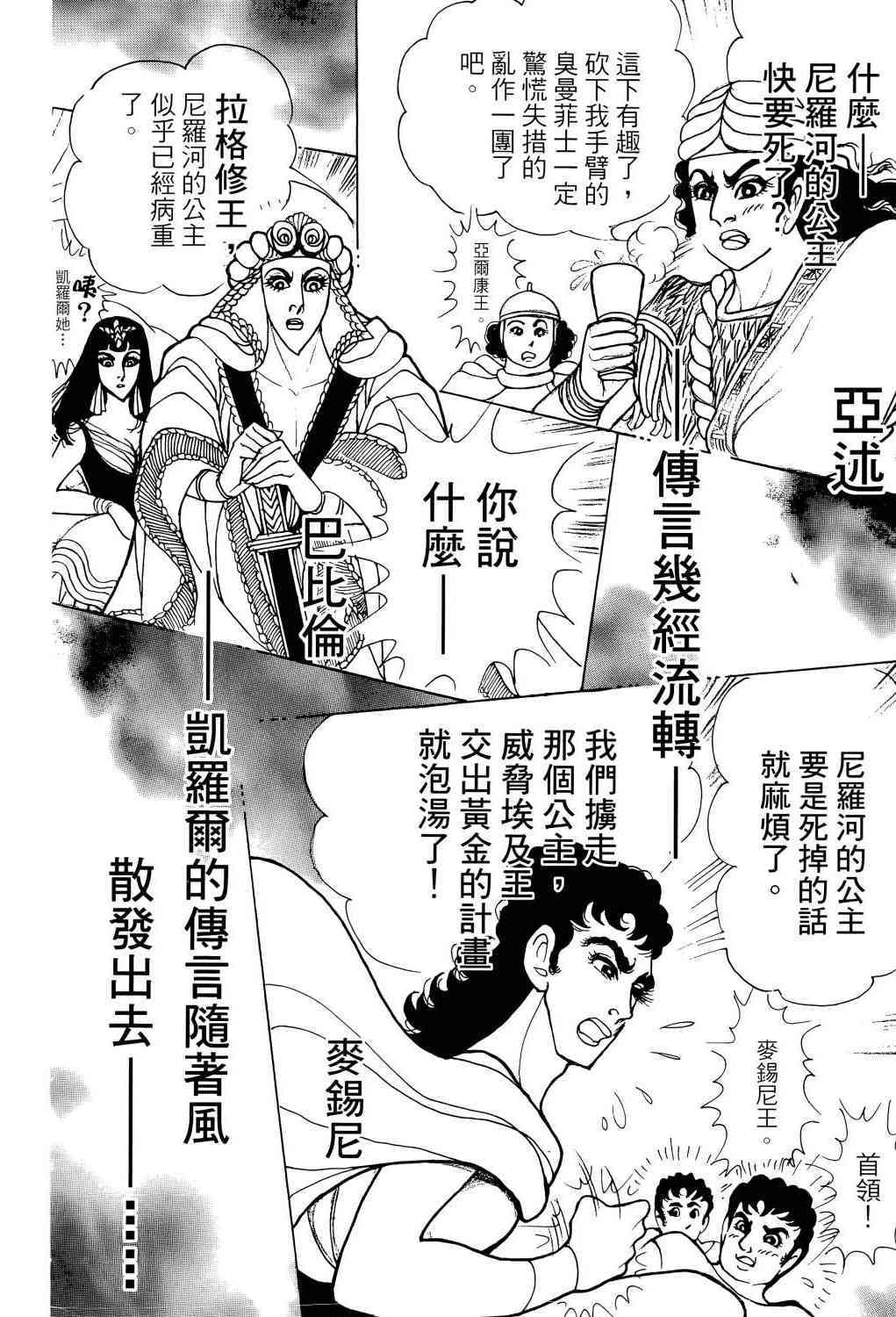 第175页