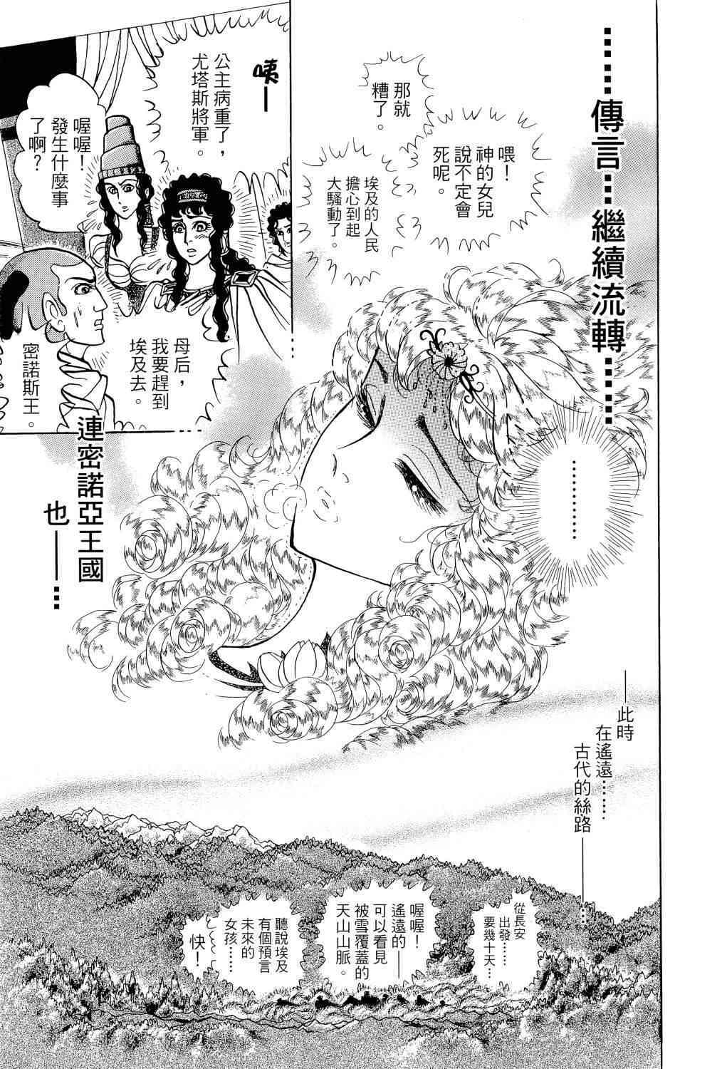 第176页