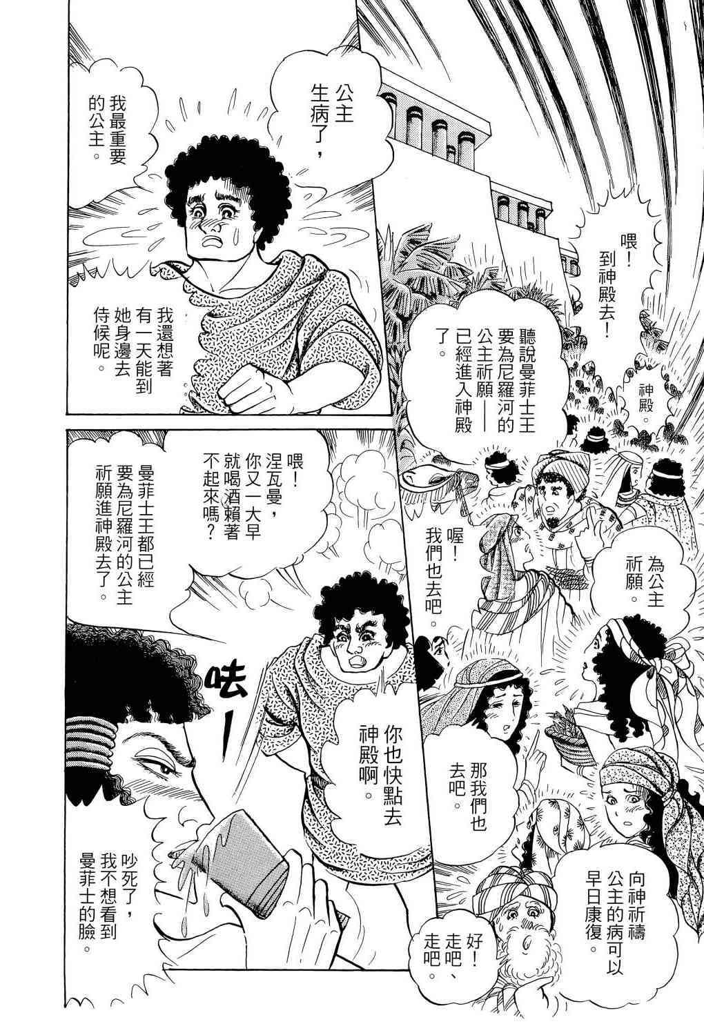 第177页