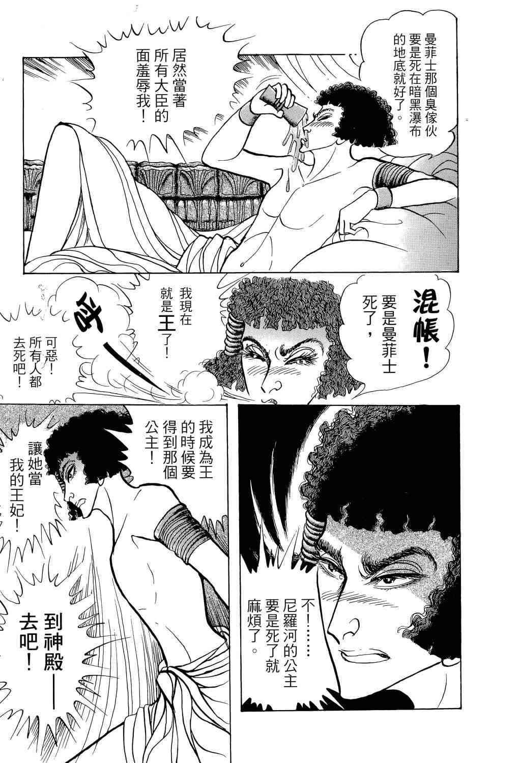 第178页