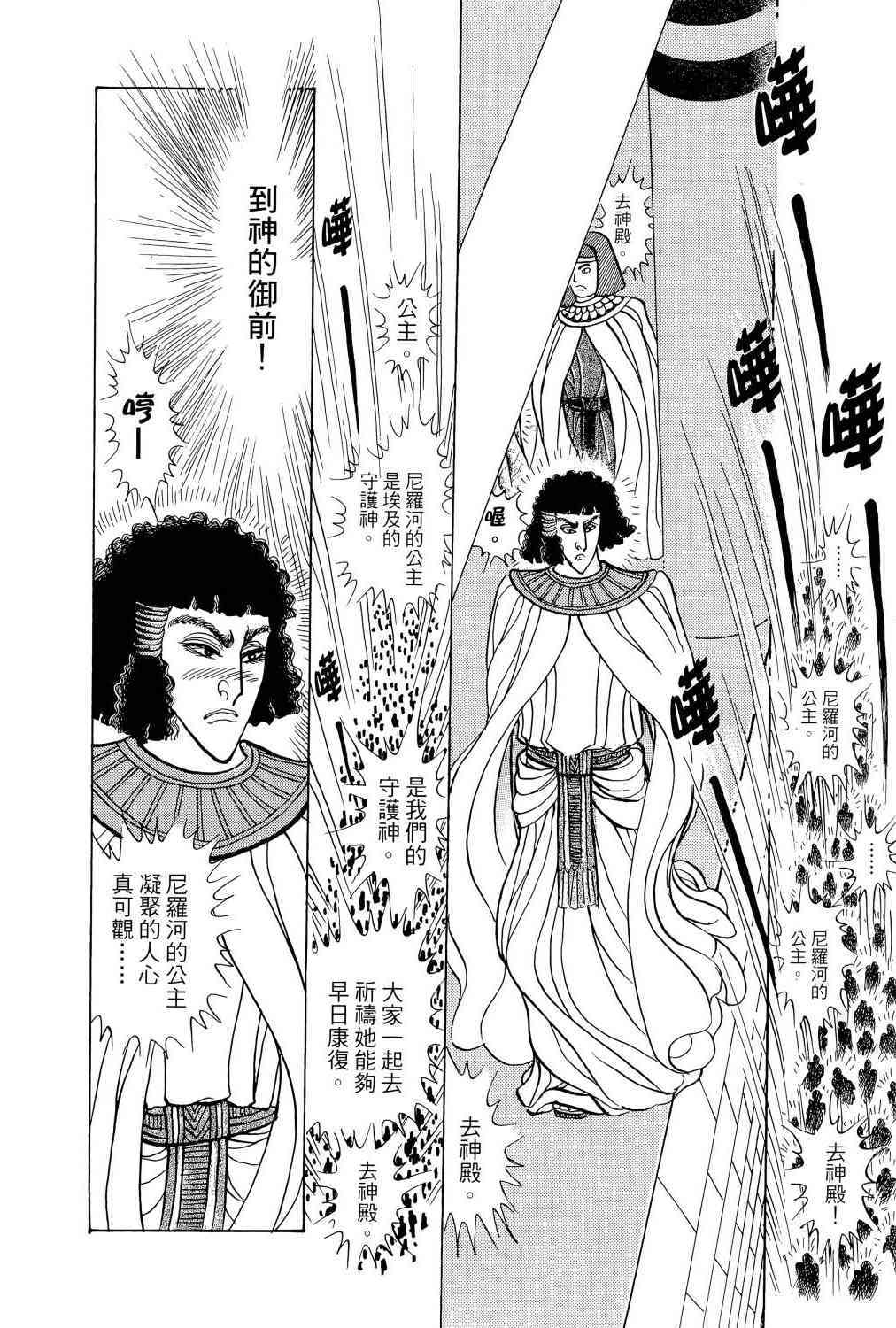 第179页