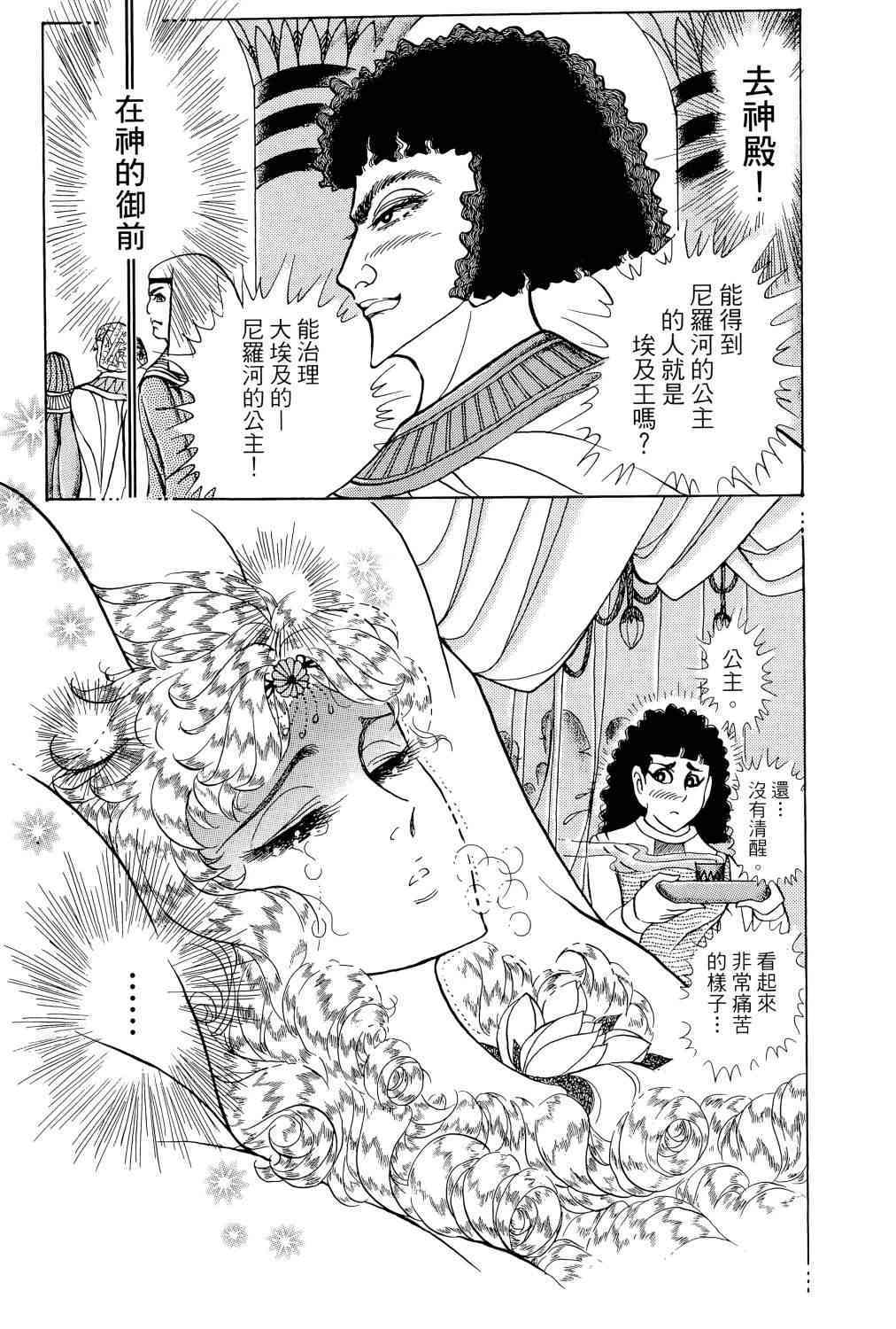 第180页