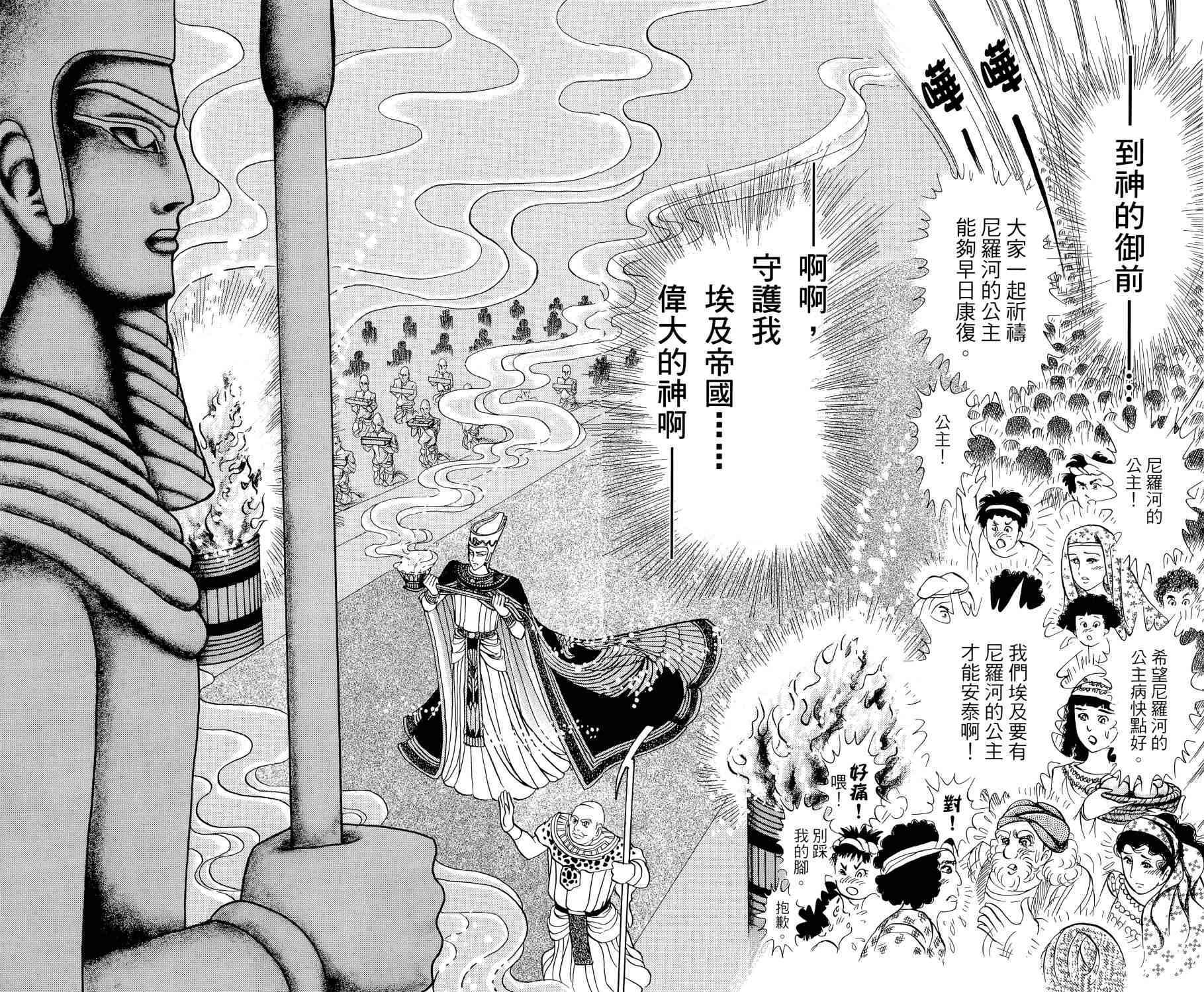 第182页
