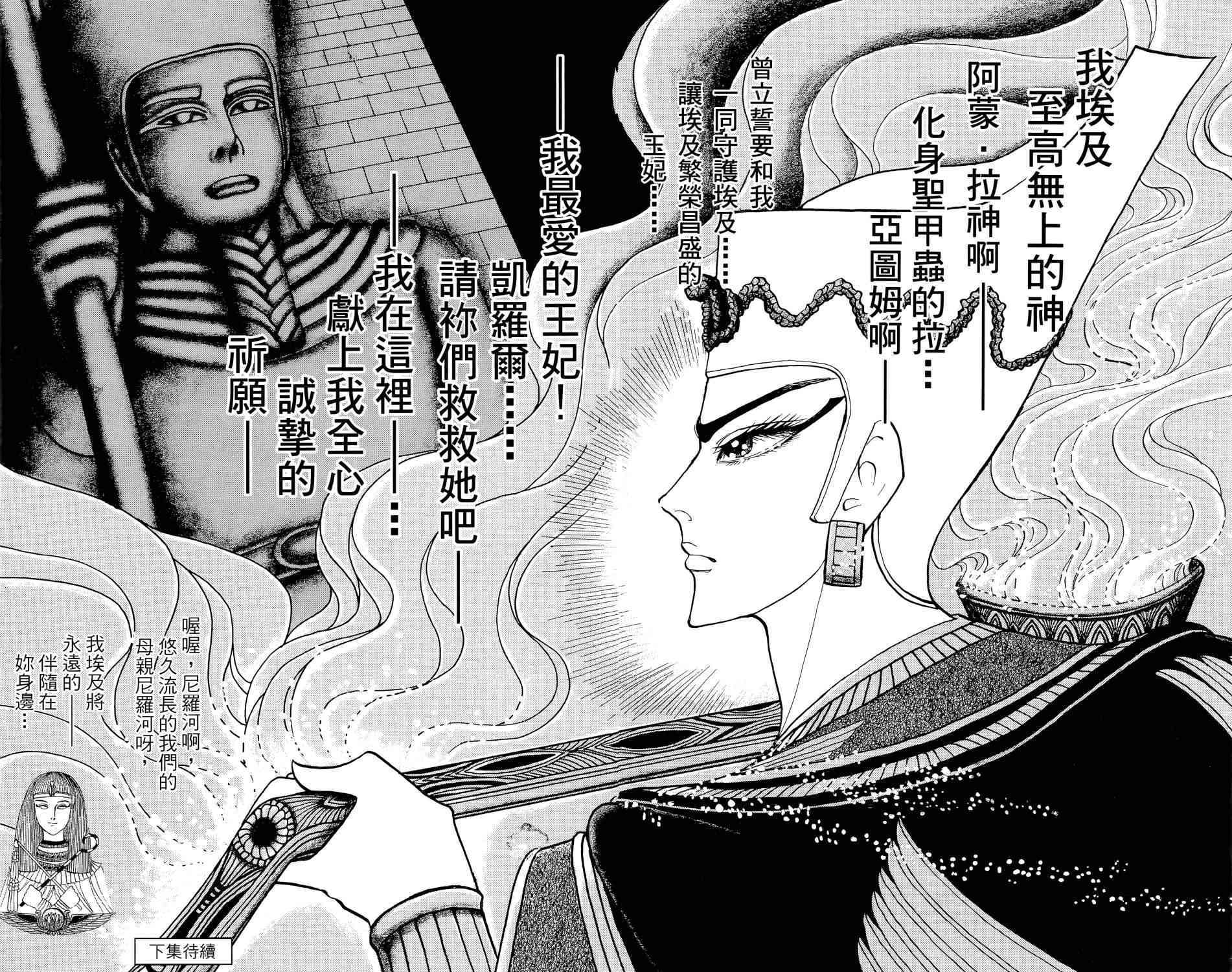 第183页