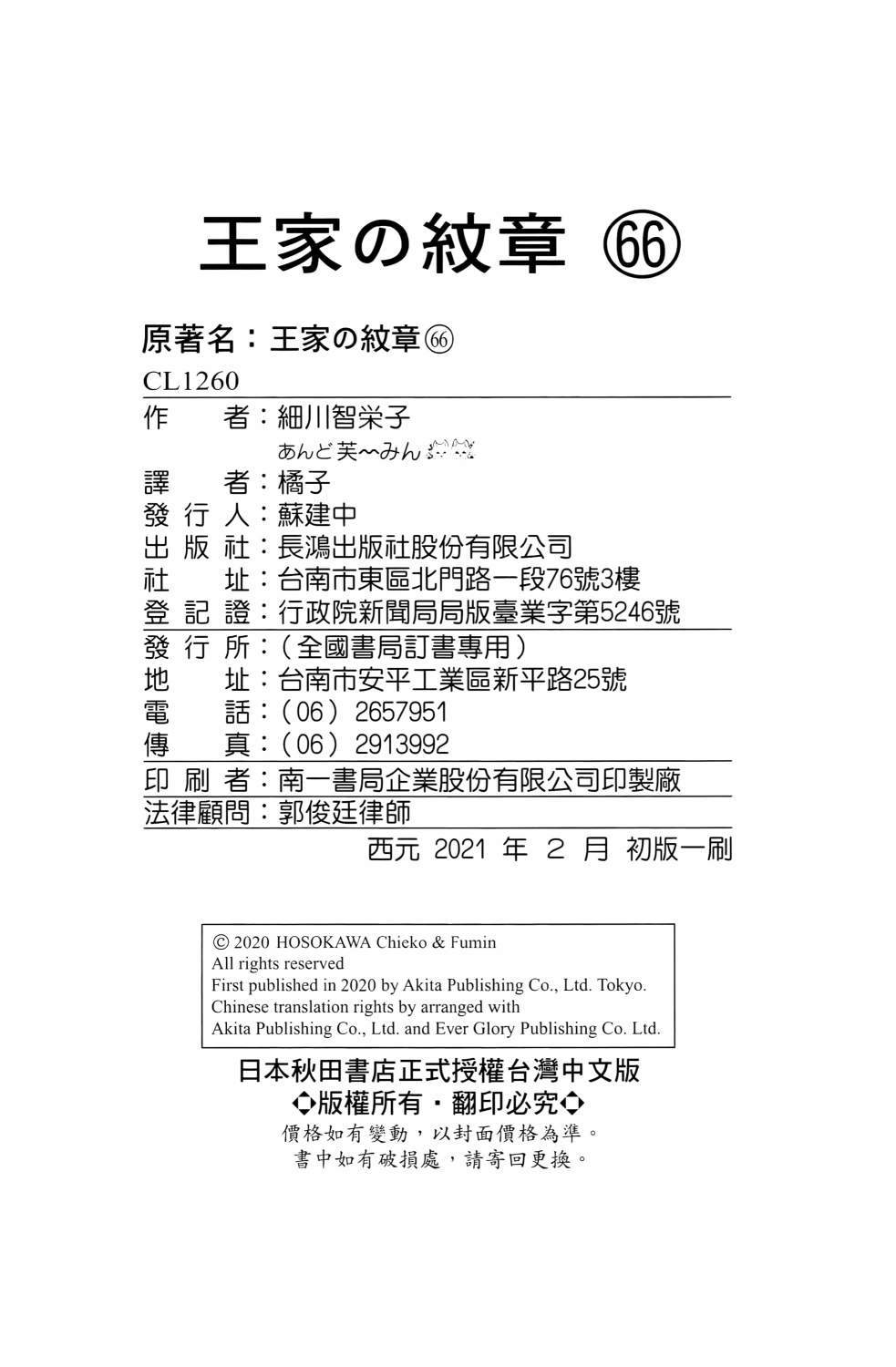第184页