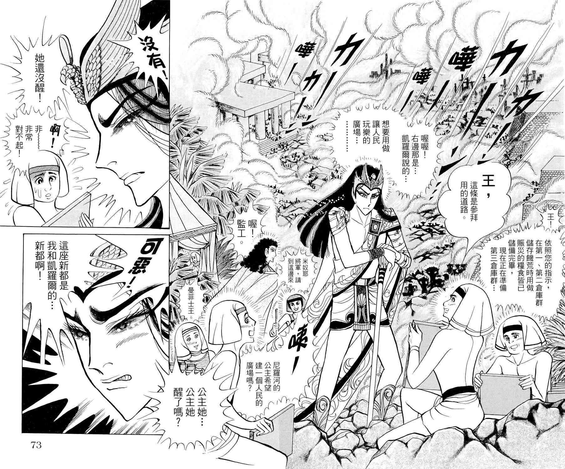 第60页