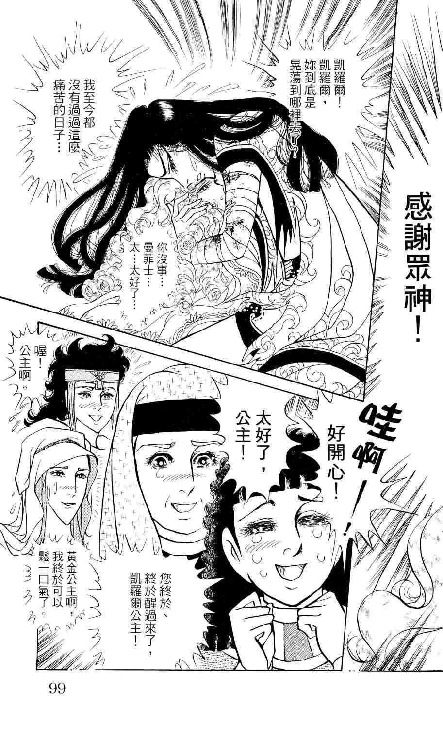 第84页