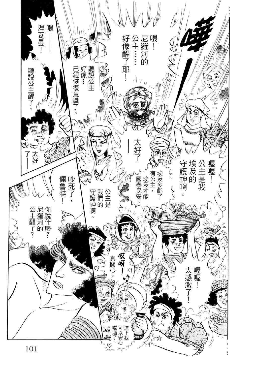 第86页