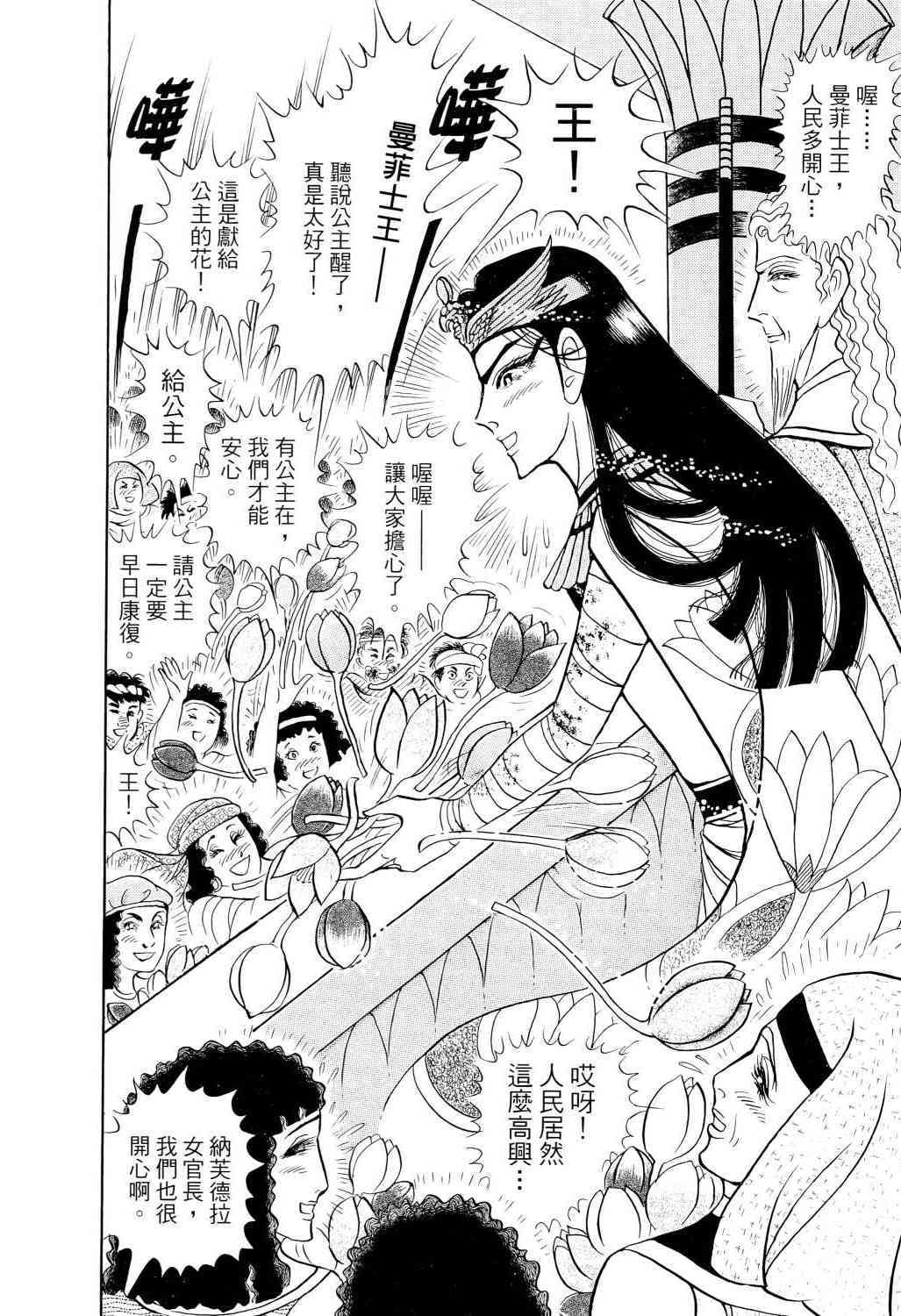 第89页