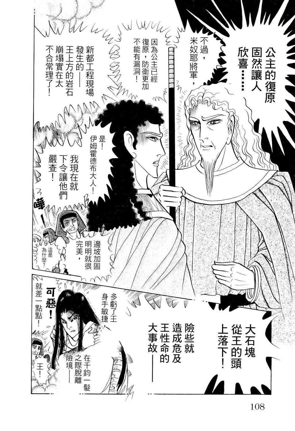 第93页