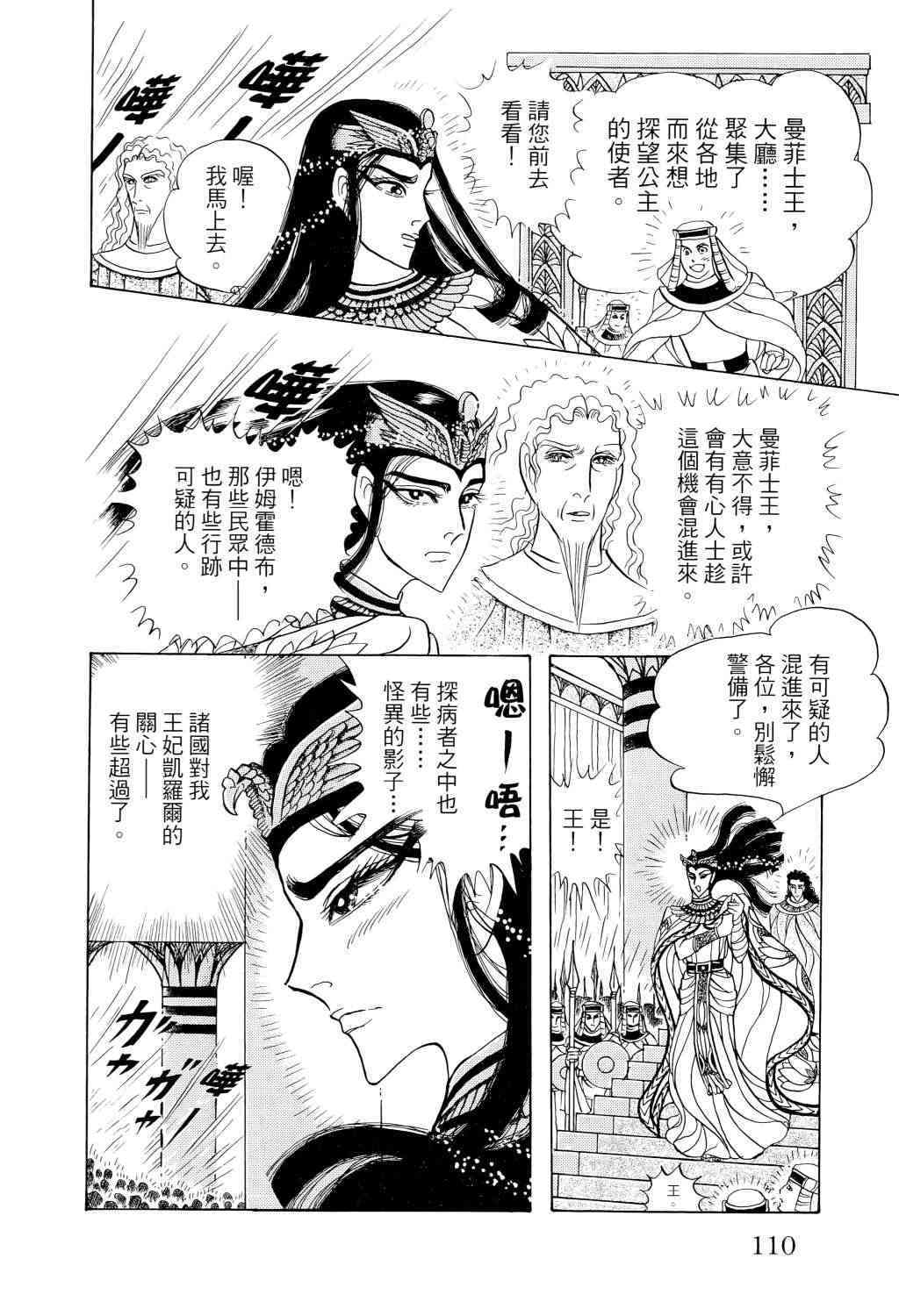 第95页