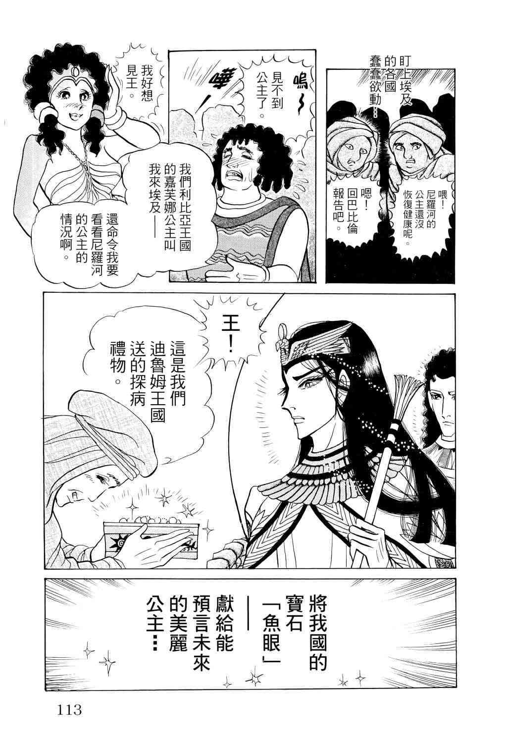 第98页