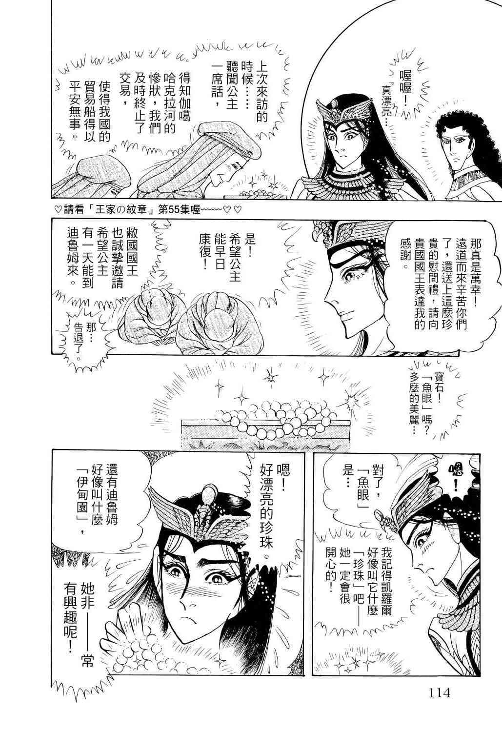 第99页