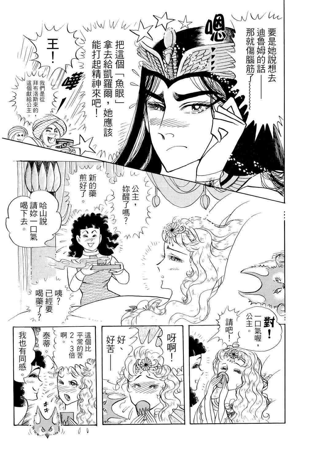 第100页