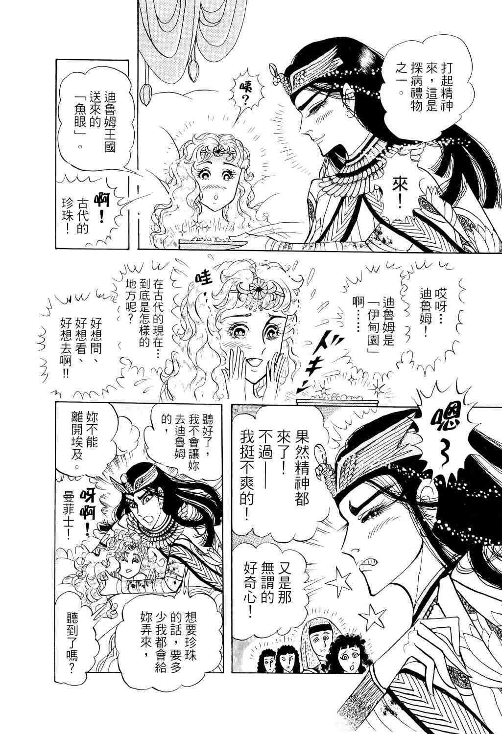 第105页