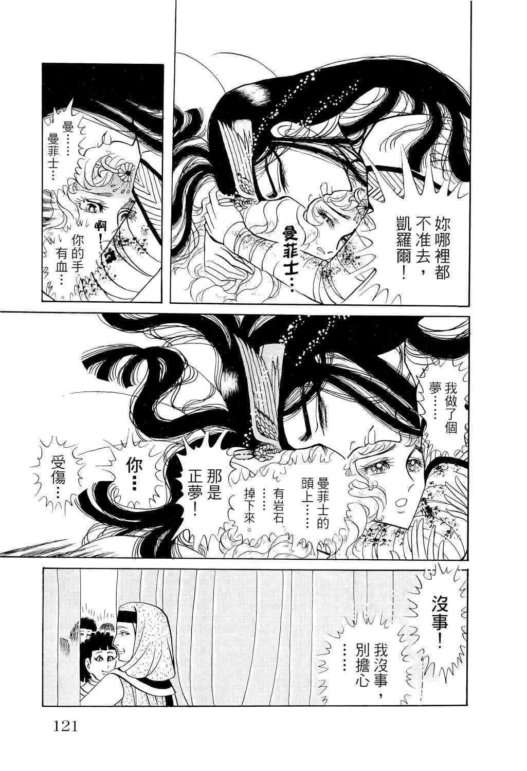 第106页