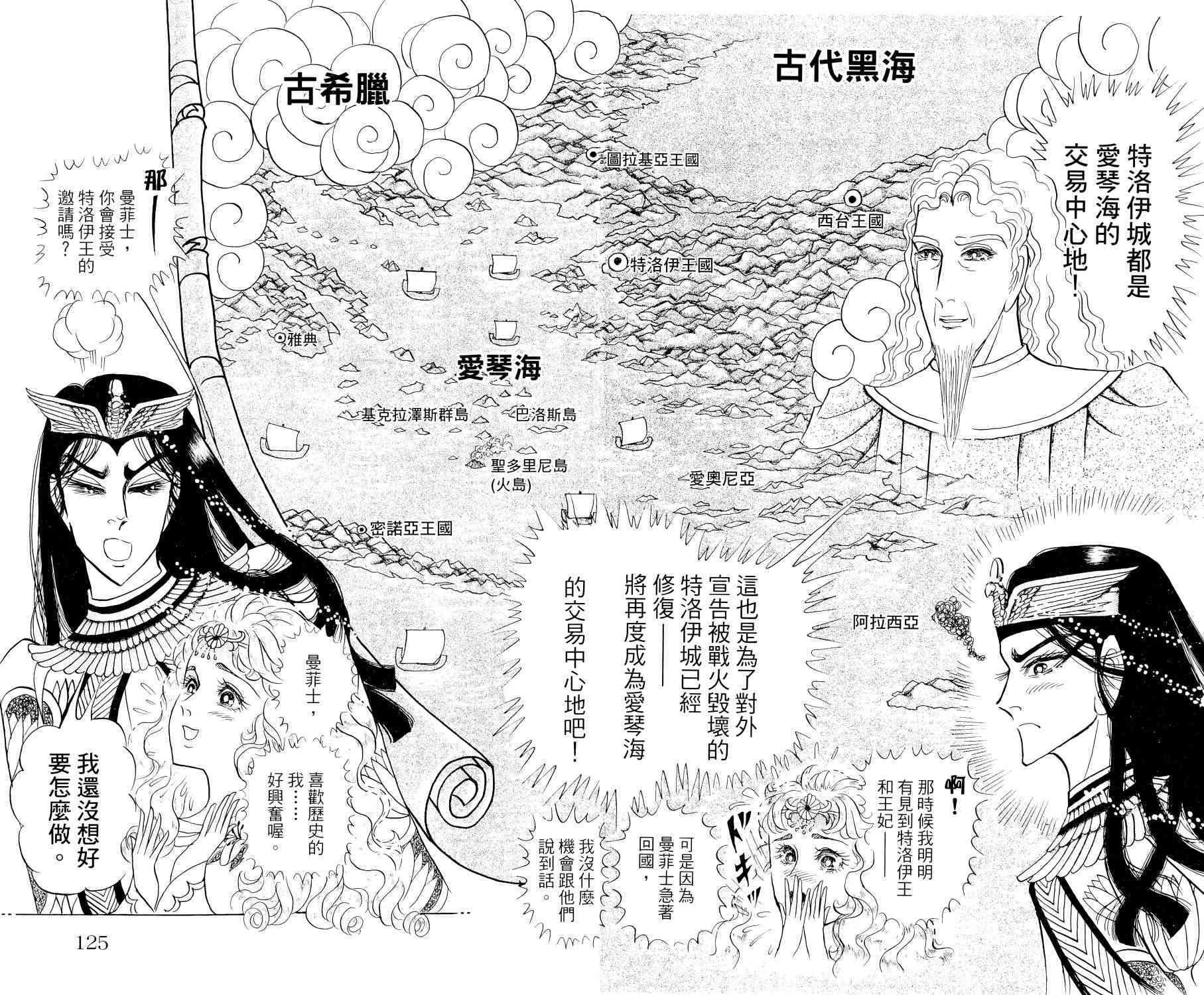 第109页