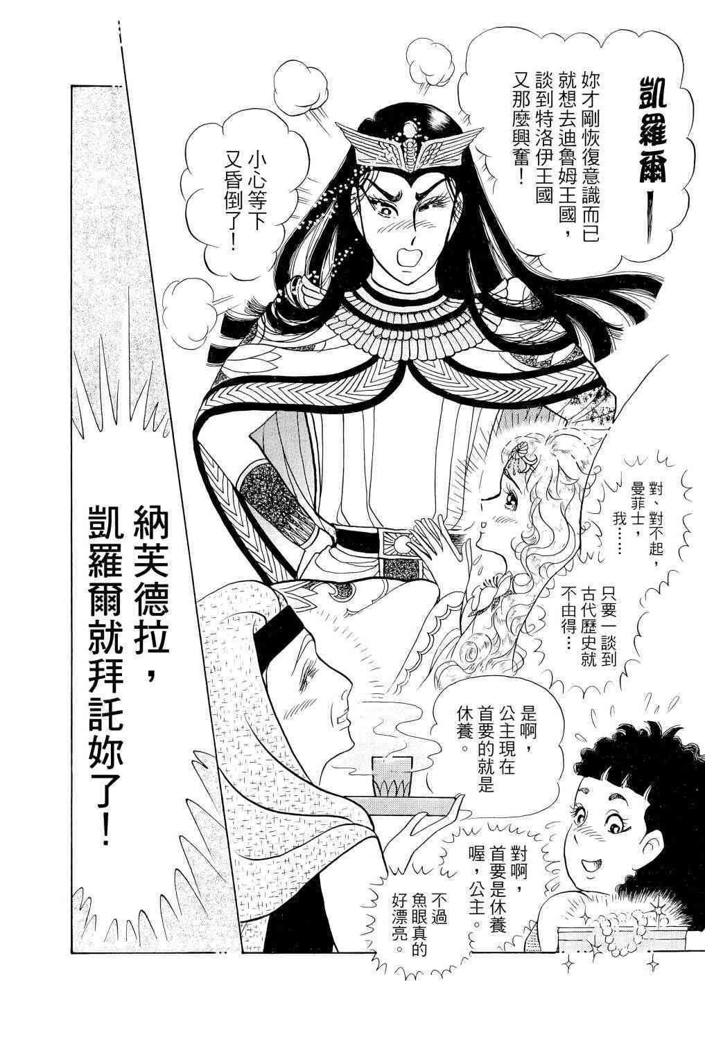 第110页