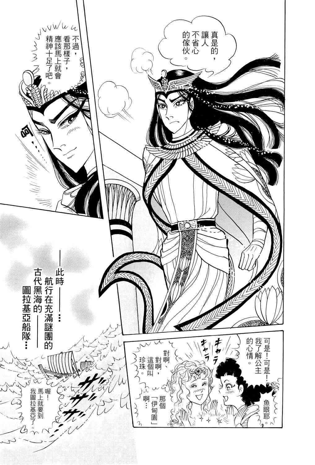 第111页