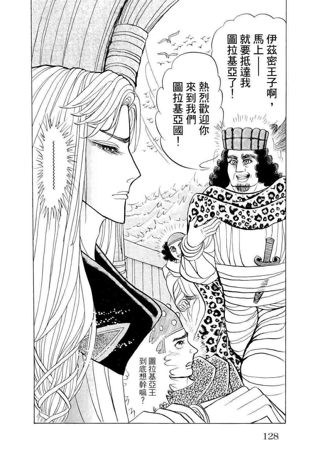 第112页