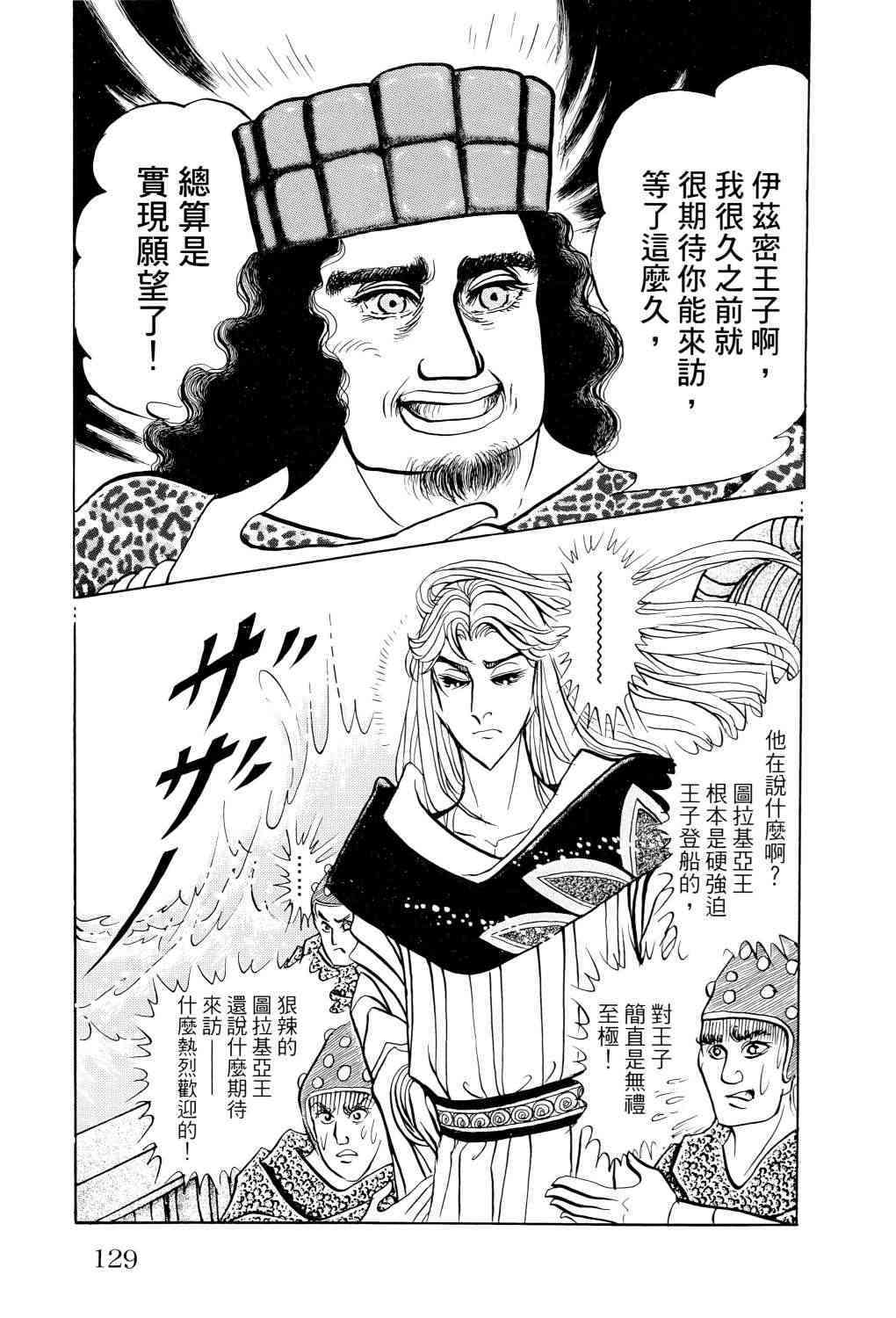 第113页