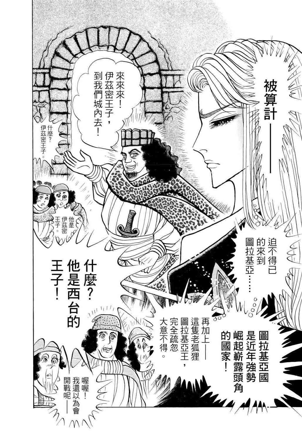 第115页
