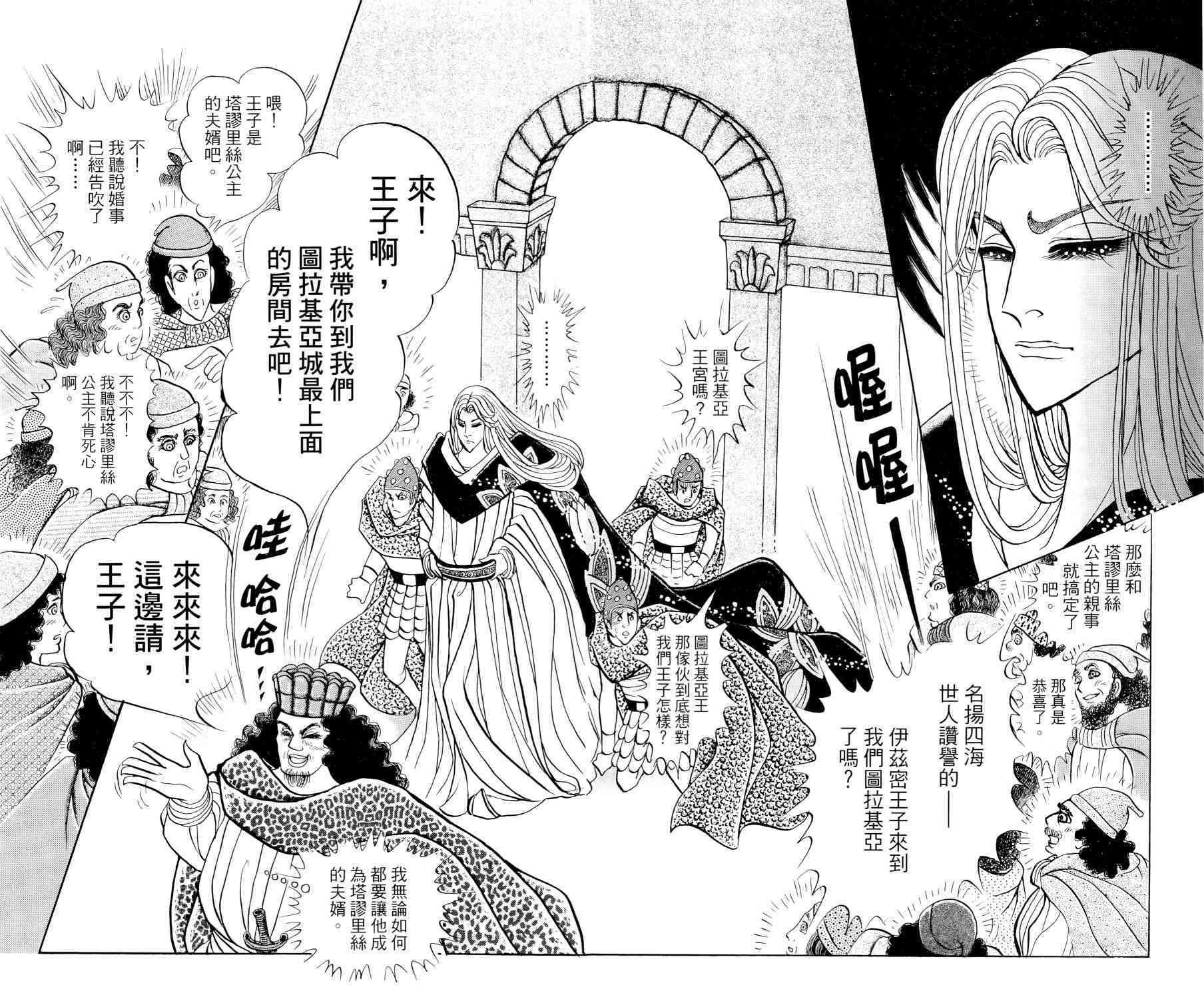 第117页