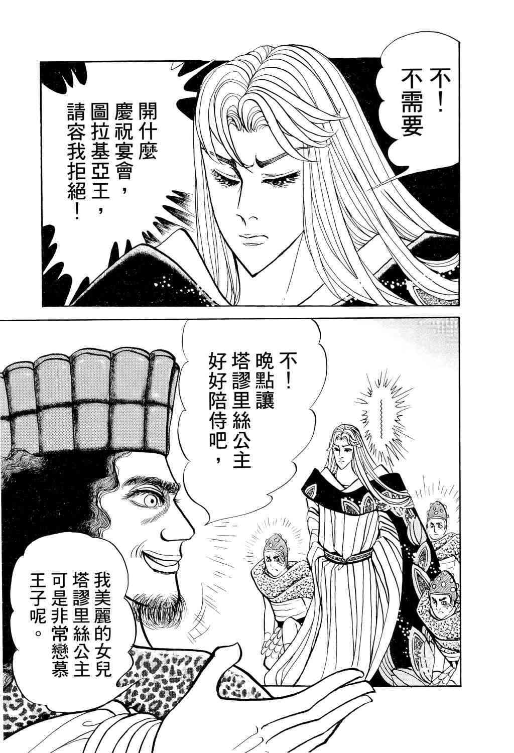 第119页