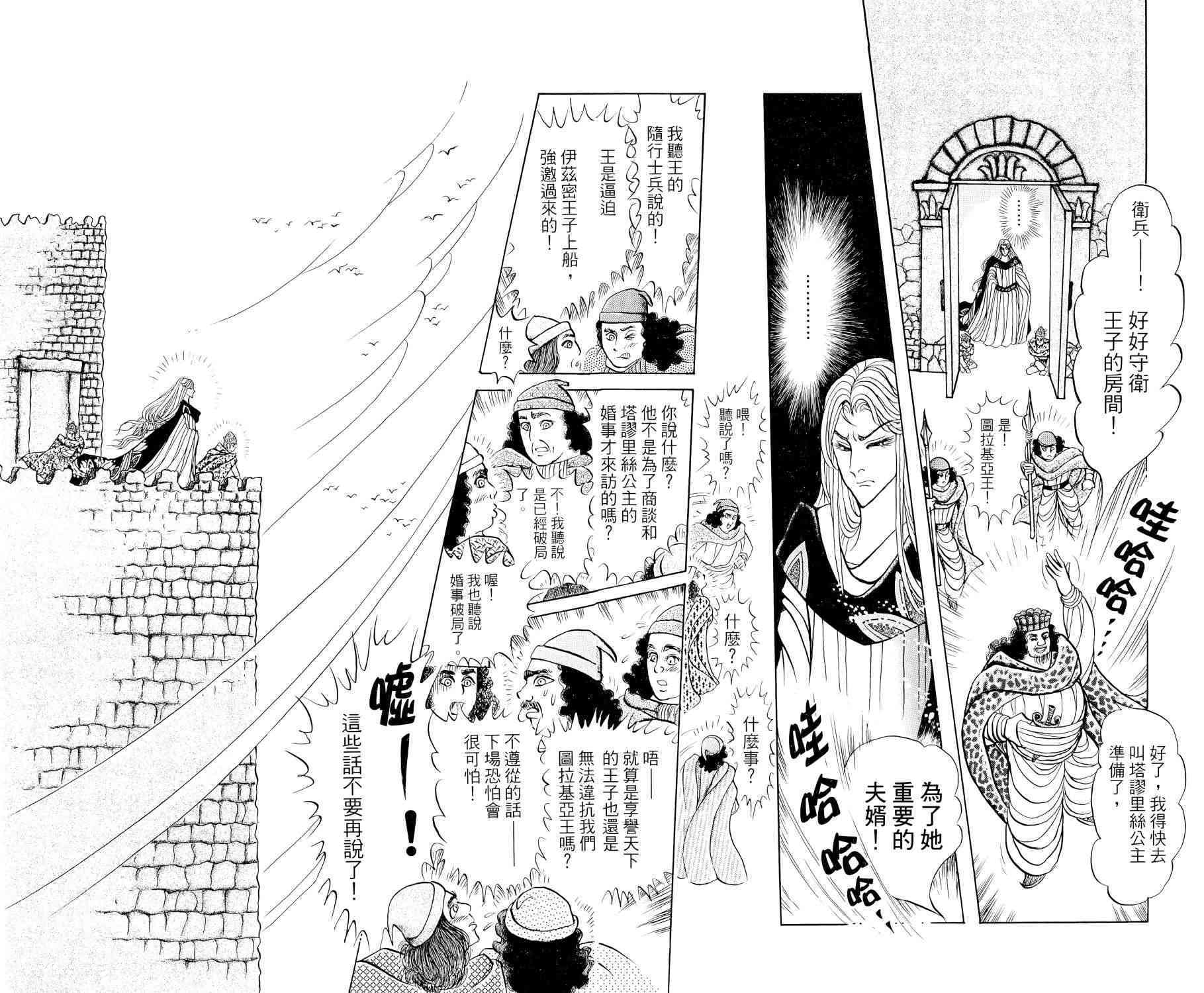 第120页