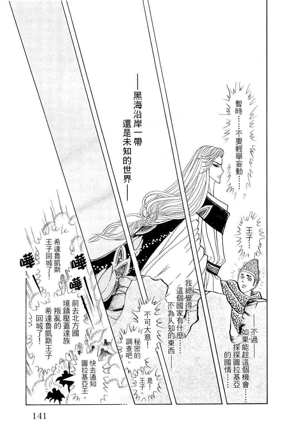 第122页