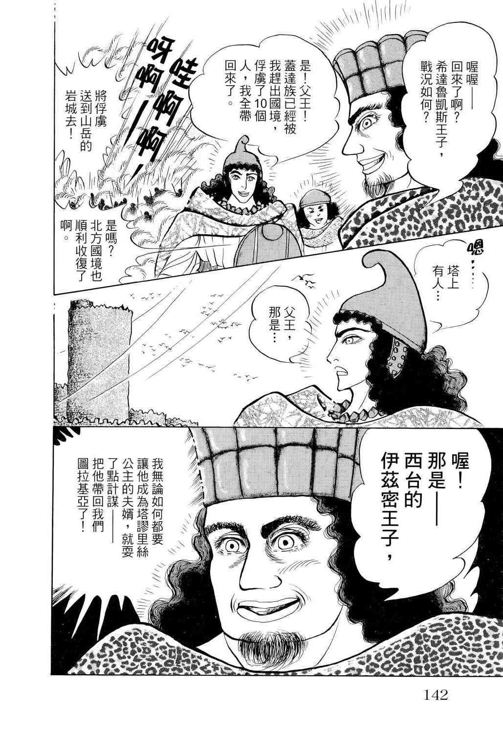第123页