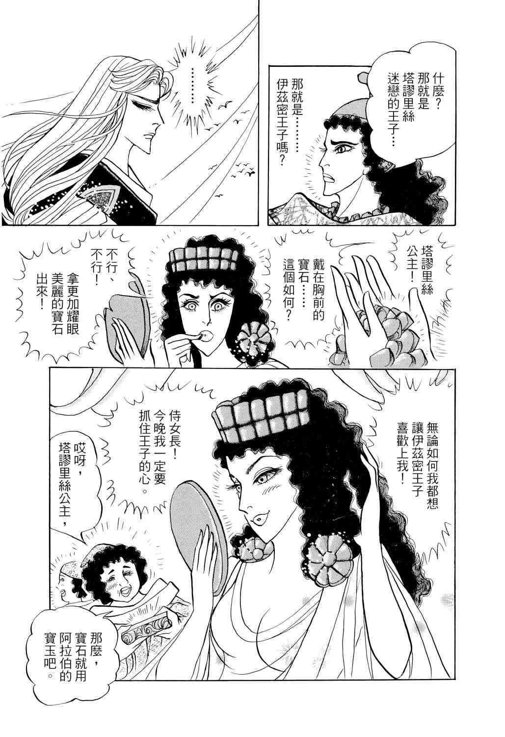 第124页