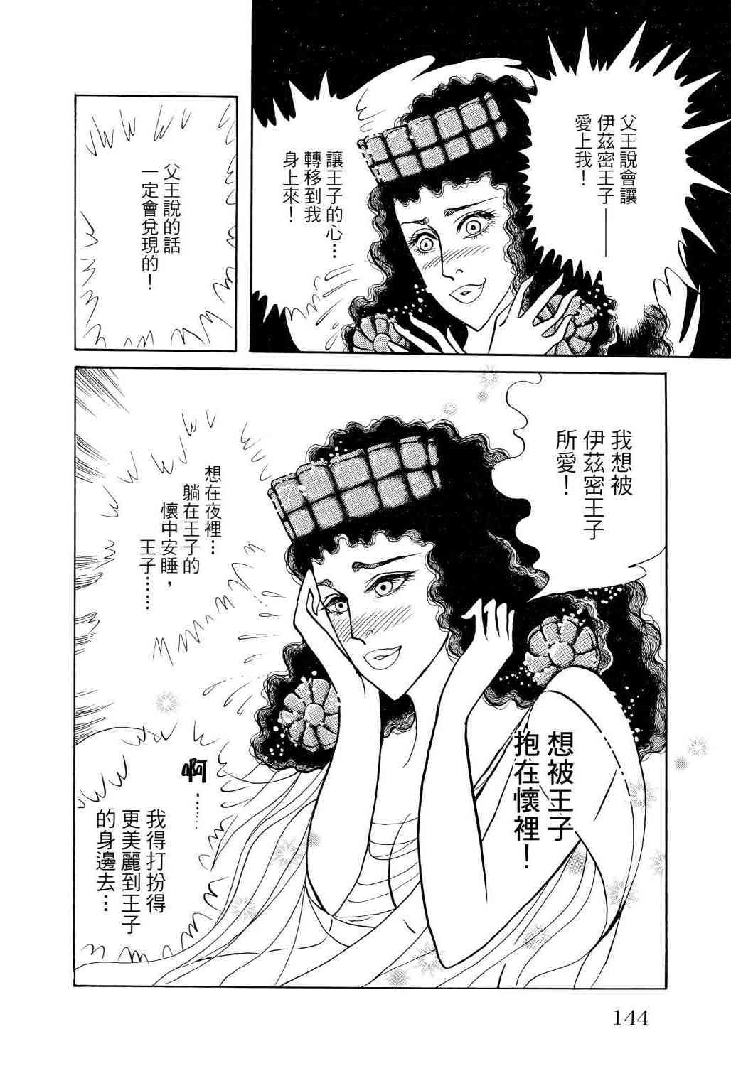 第125页