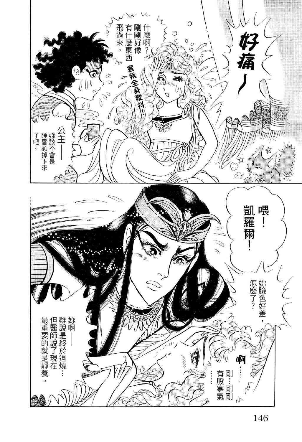 第127页