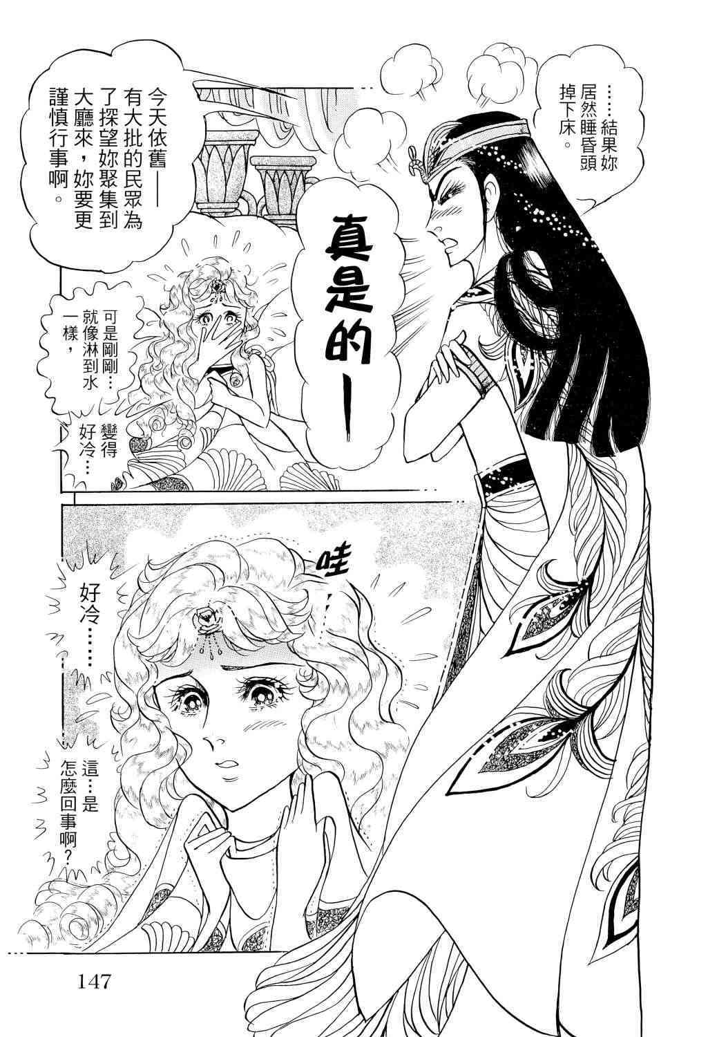 第128页