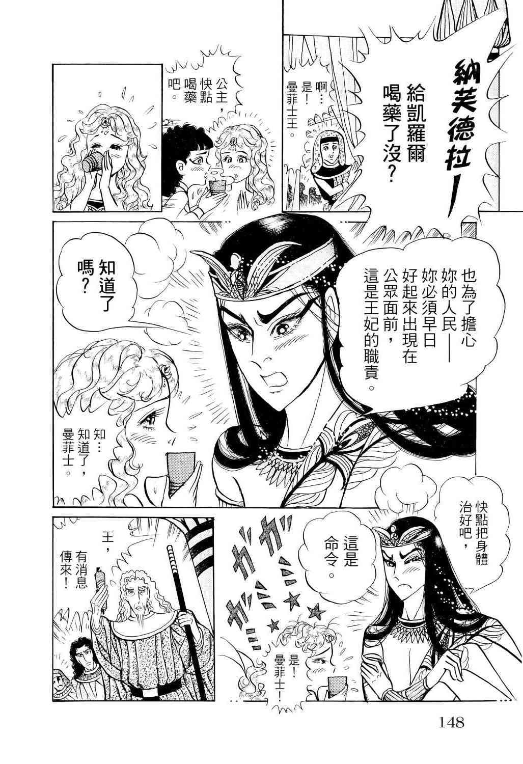 第129页