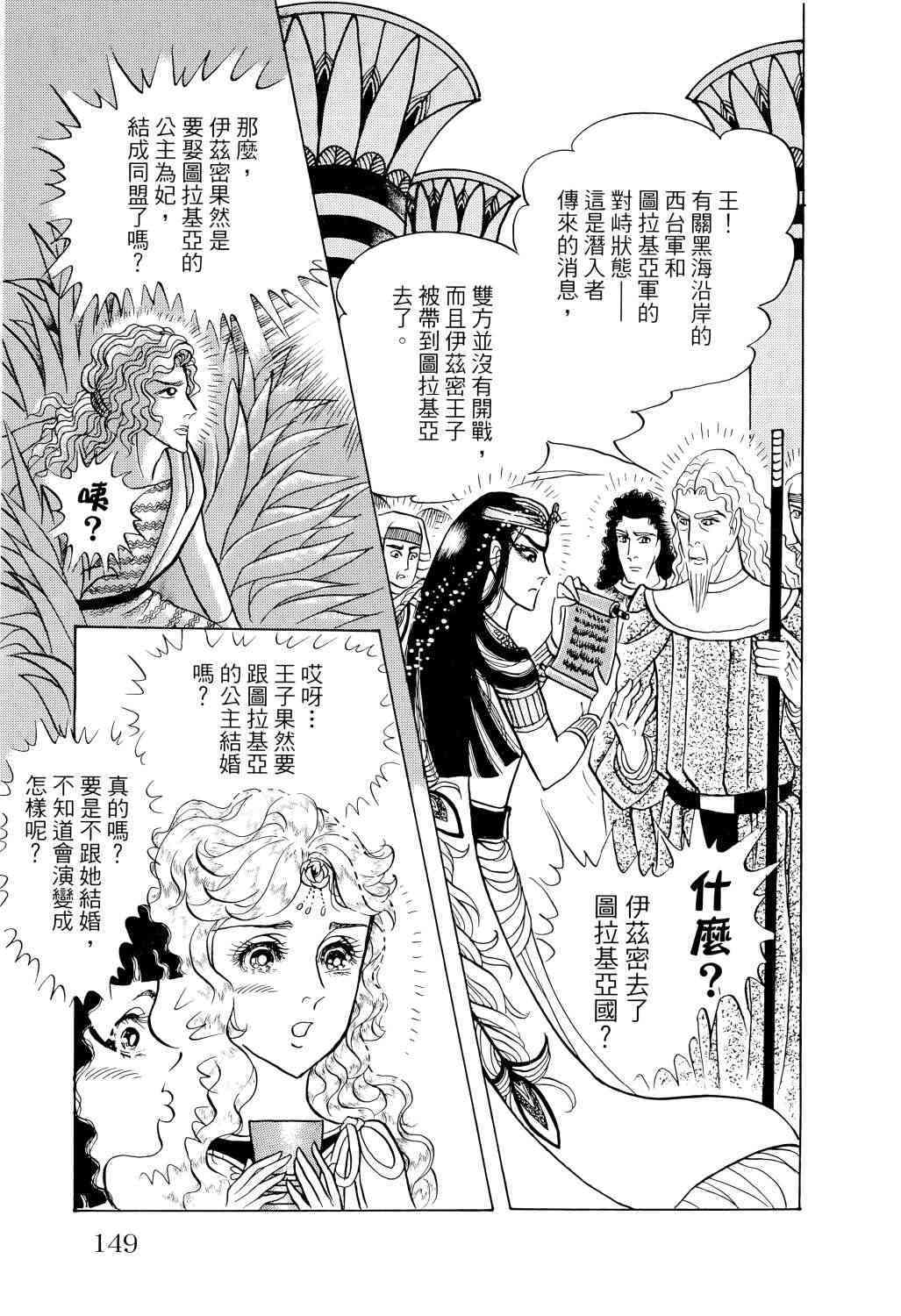 第130页