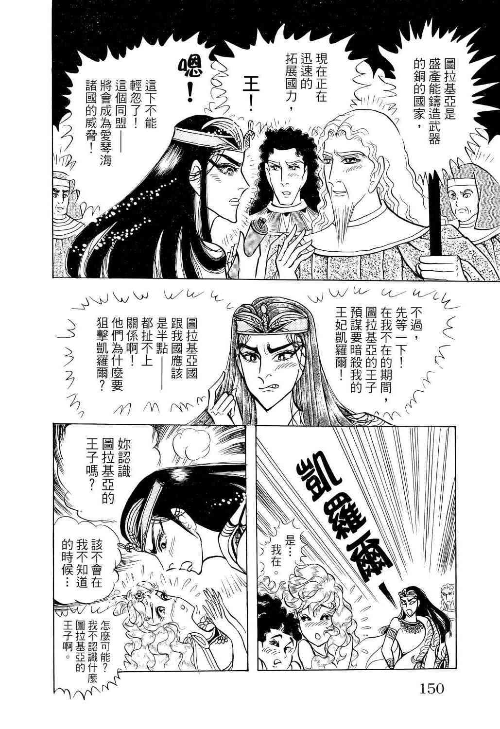 第131页