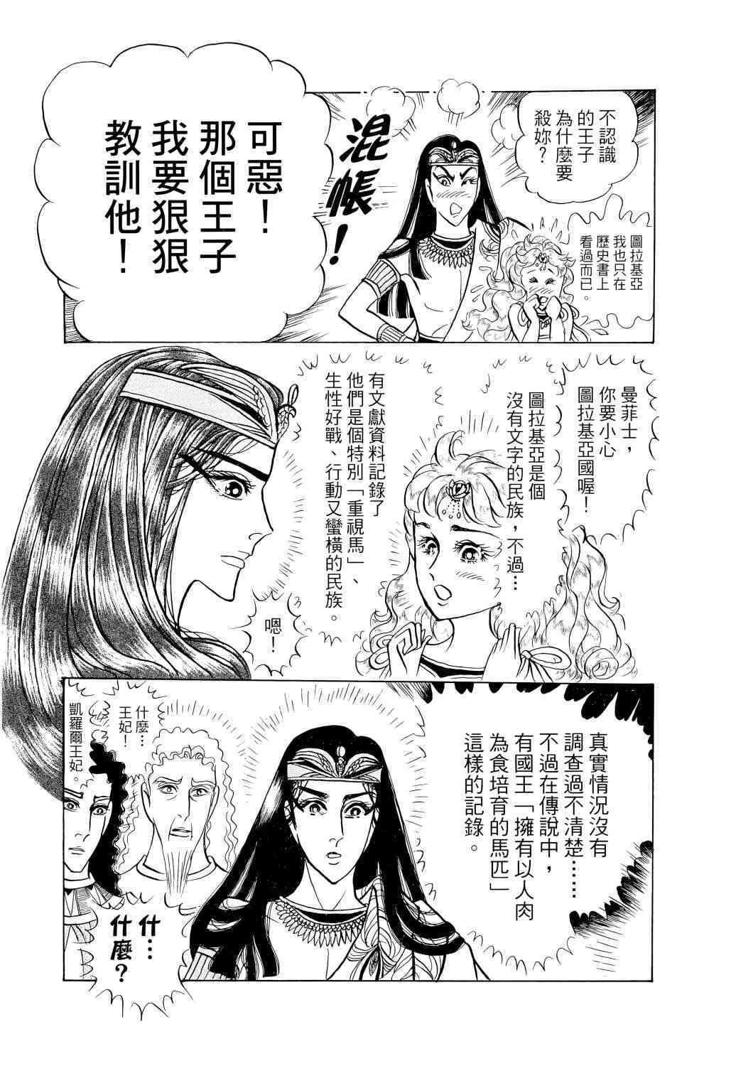 第132页